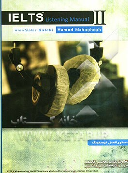 IELTS listening manual [2]