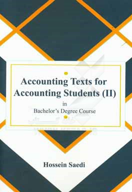 Accounting texts for accounting students (11) in bachelor's degree course