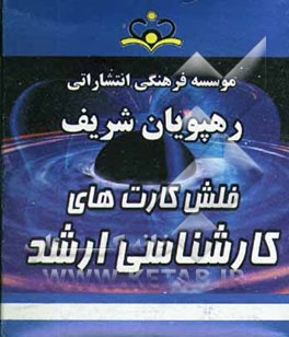 خواص مکانیکی مواد