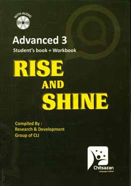 ‏‫‭Rise and shine: advanced 3
