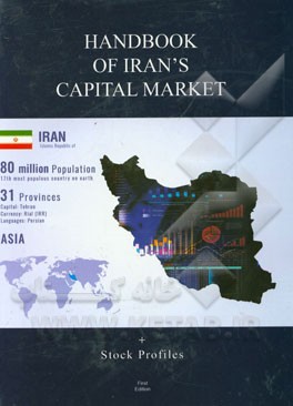 Handbook of Iran's capital market + stock profiles