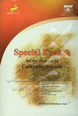 انگلیسی تخصصی: ویژه دانشجویان علوم کامپیوتری: دوره پودمانی دانشگاه جامع علمی کاربردی = Special English for the student of computer science
