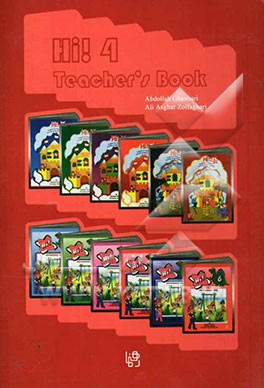 Hi 4!: teacher's book