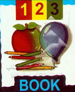 آموزش اعداد انگلیسی