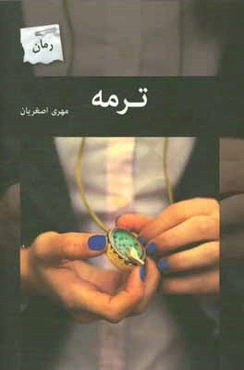 حقوق اجتماعی معلولان