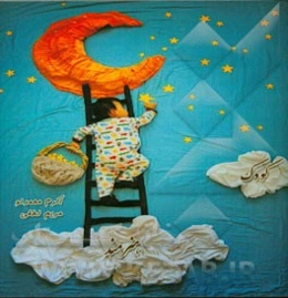 کودک هنرمند