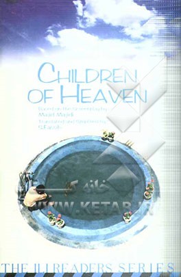 Children of heaven
