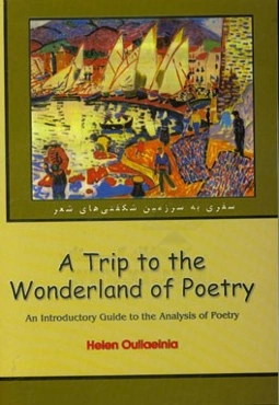 A trip to the wonderland of poetry: an introductory guide to the analysis of poetry