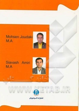 Improving your slangs through context