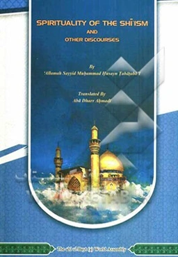 Spirituality of the Shi'ism and other discourses