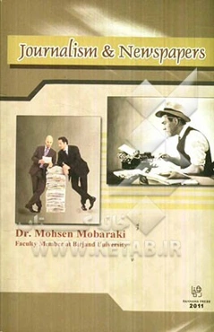 Journalism & newspapers