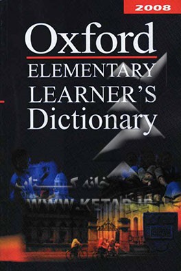 Oxford elementary learner's dictionary