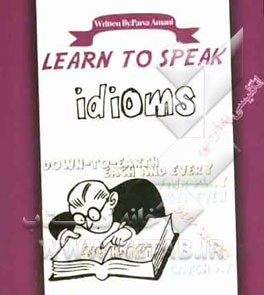 صطلاحات = Idioms