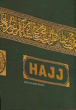 Hajj