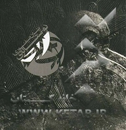 نوستالژی: مجموعه عکس