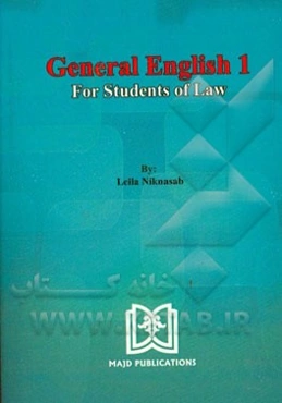 General English 1: for students of law