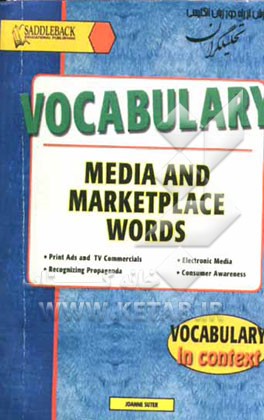 Vocabulary media marketplace words