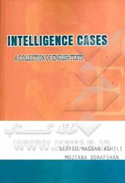 Intelligence cases: a collection of English texts