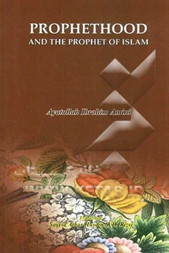Prophethood and the prophet of Islam