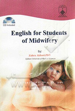 English for students of midwifery