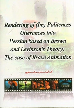 Rendering of (IM) politeness utterances into Persian based