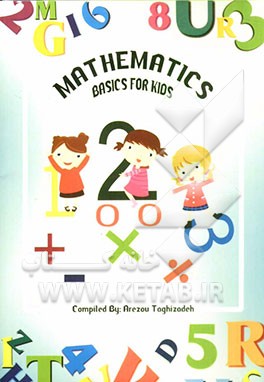 Mathematics: basics for kids