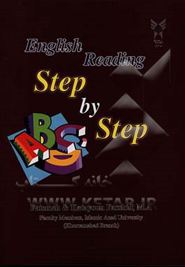 English reading: step by step
