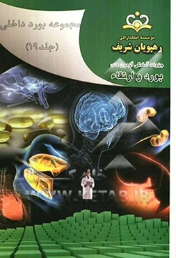 مجموعه بورد داخلی مرجع 91