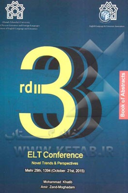 The third ELT conference: novel trends & perspectives