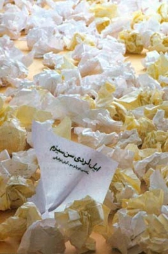 ایل لردی سن سیزم: ماهنی توپلوسو