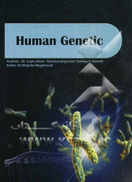 Human genetic