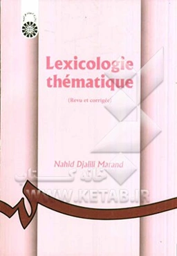 Lexicologie thématique (revu et corrigée