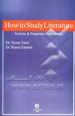 How to study literature: stylistic and pragmatic approaches