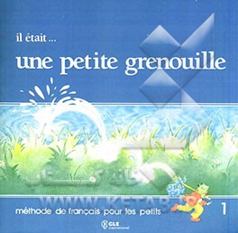 Il Etait... Une Petite Grenouille: methode de francais pour les petits