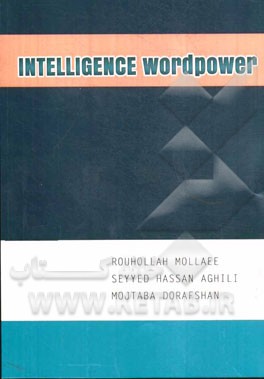 Intelligence wordpower