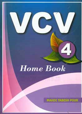 VCV 4: home book