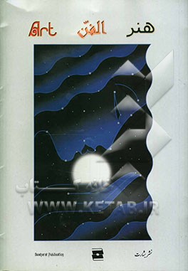 طبیعت در آب و رنگ