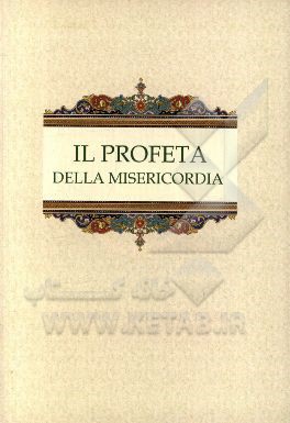 Il profeta della misericordia
