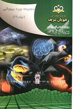 مجموعه بورد بیهوشی مرجع 91