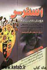 استرس: انواع، علایم، تشخیص و درمان به همراه استرس در حاملگی و کاربرد آن در پرستاری و مامایی ...