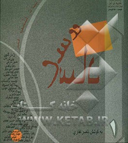 saad با ادبیات فلسفه هنر خط کشی کنید