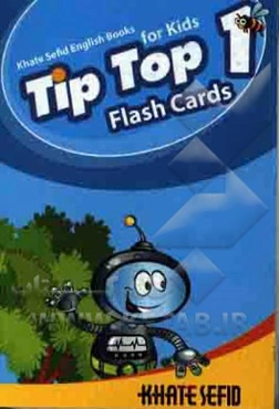 Tip top 1 flash cards