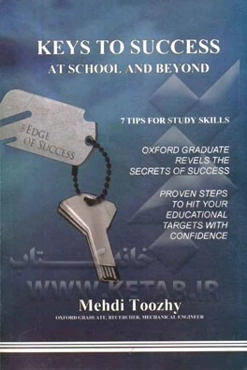 Keys to success at school and beyond: 7 tips for study skills: oxford graduate reveals the secrets of success
