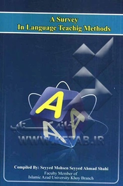 A survey in language teaching methods