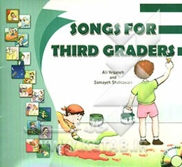 Songs for third graders