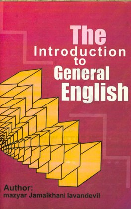 The introduction to general Egnlish