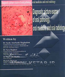Diagnostic picture exams of oral pathology, oral medicine and oral radiology