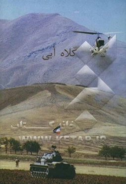 کلاه آبی