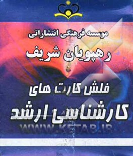 نظم و نثر و کلیات مسائل ادبی