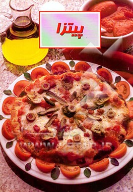 پیتزا شامل انواع پیتزا، معمولی، کلاسیک، لقمه‌ای، با سبزی، با ماهی، با گوشت و غذاهای متنوع دیگر